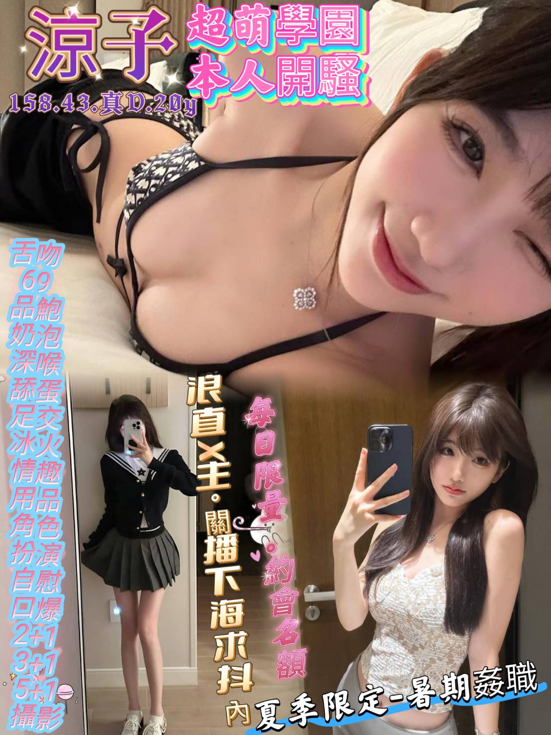 極漱花蓮外送 海兒 外表乖乖女 藝術學院正妹
